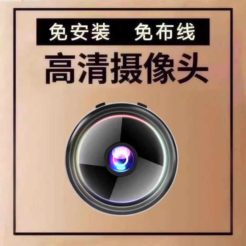 摄像头车载无线24小时停车监控行车记录仪免插电连手机远程家用