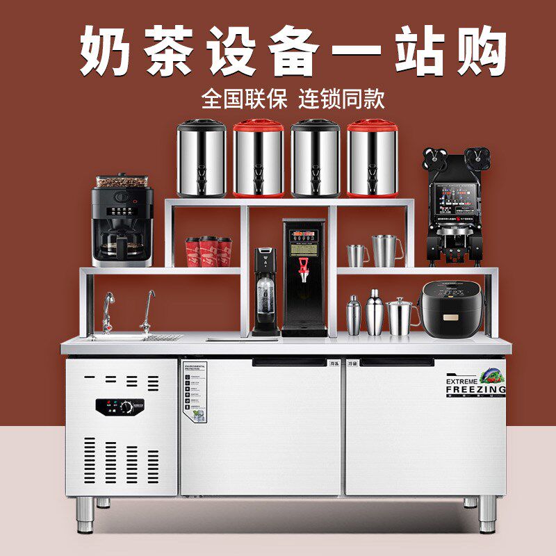 水吧台商用奶茶店设备全套不锈钢制冷工作台奶茶机冷藏操作台定制