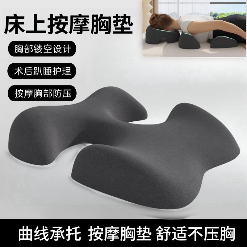 美容院按摩床胸垫枕头趴趴枕洞面部脸垫家用专床上推拿做背趴睡枕