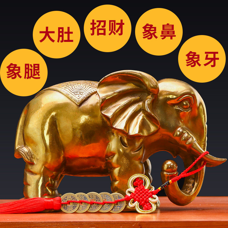 纯铜大象摆件一对吸水铜象吉象摆件客厅玄关卧室走廊开业乔迁结婚