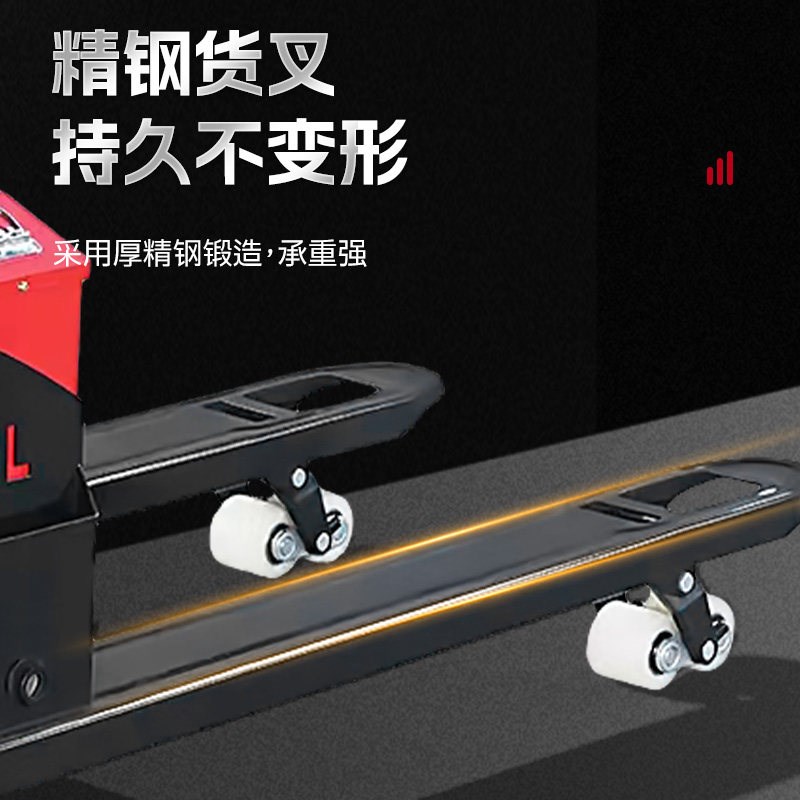 全电动地牛堆高机5吨搬运车3吨半电动仓库工地越野推车2吨液压托