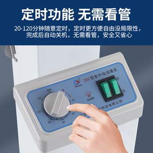 巨光紫外线消毒灯车医院幼儿园诊所ZXC移动式款杀菌灯车臭氧菌灯