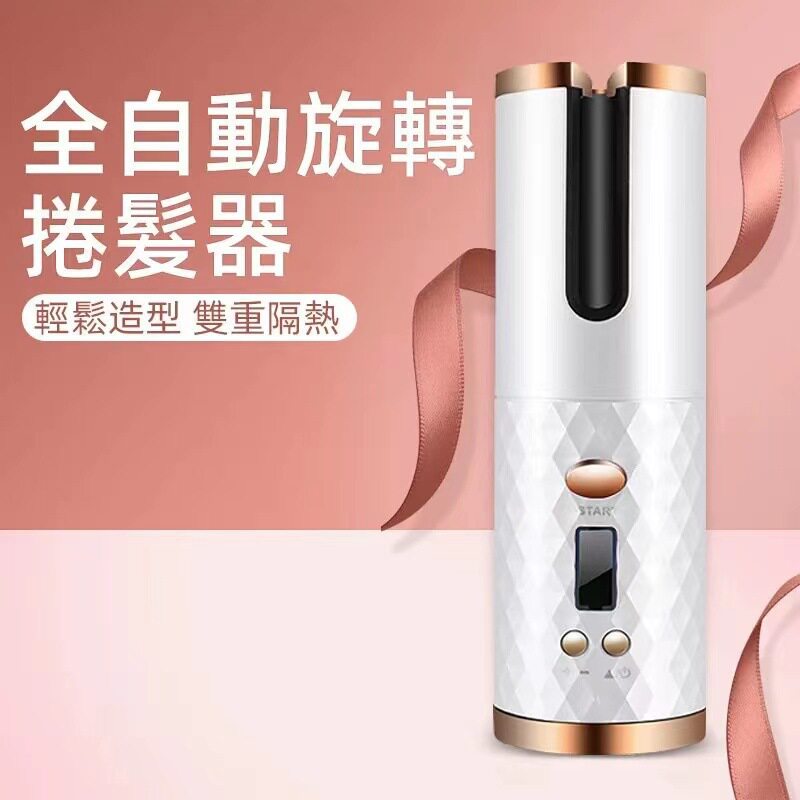 跨境新款便携式USB充电款自动卷发器智能液晶家用迷你懒人卷发棒