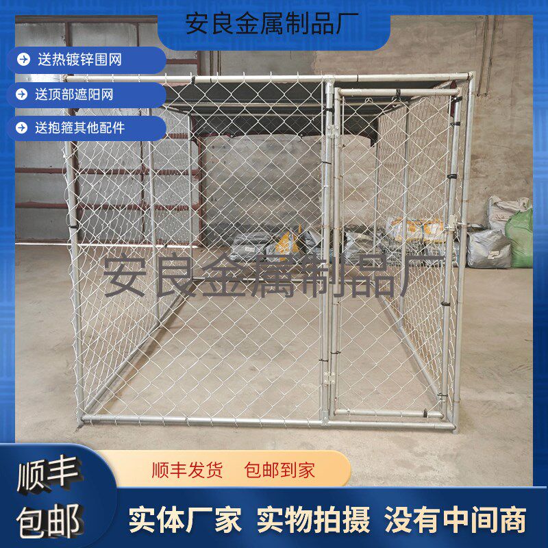 特大号狗笼子中大型犬狗笼跑笼围栏户外养殖宠物跑场羊圈鸡鸭鹅笼