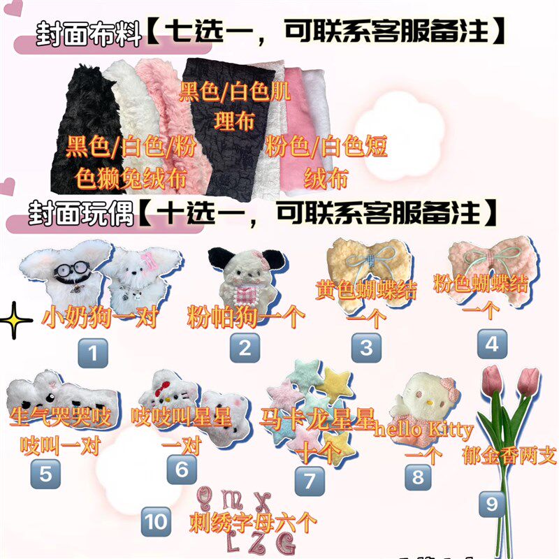 【送照片冲印】立体书DIY自制情侣全套材料包手工3D生日恋爱机关