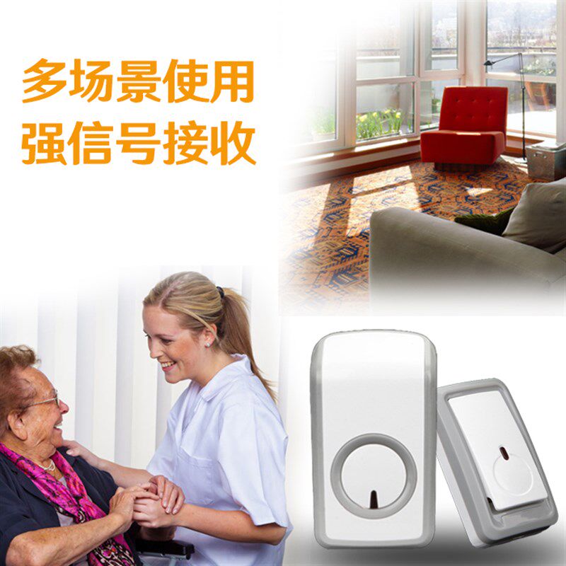 呼叫器老人家用病人无线床头按钮挂绳按铃应急一键报警主机平安钟