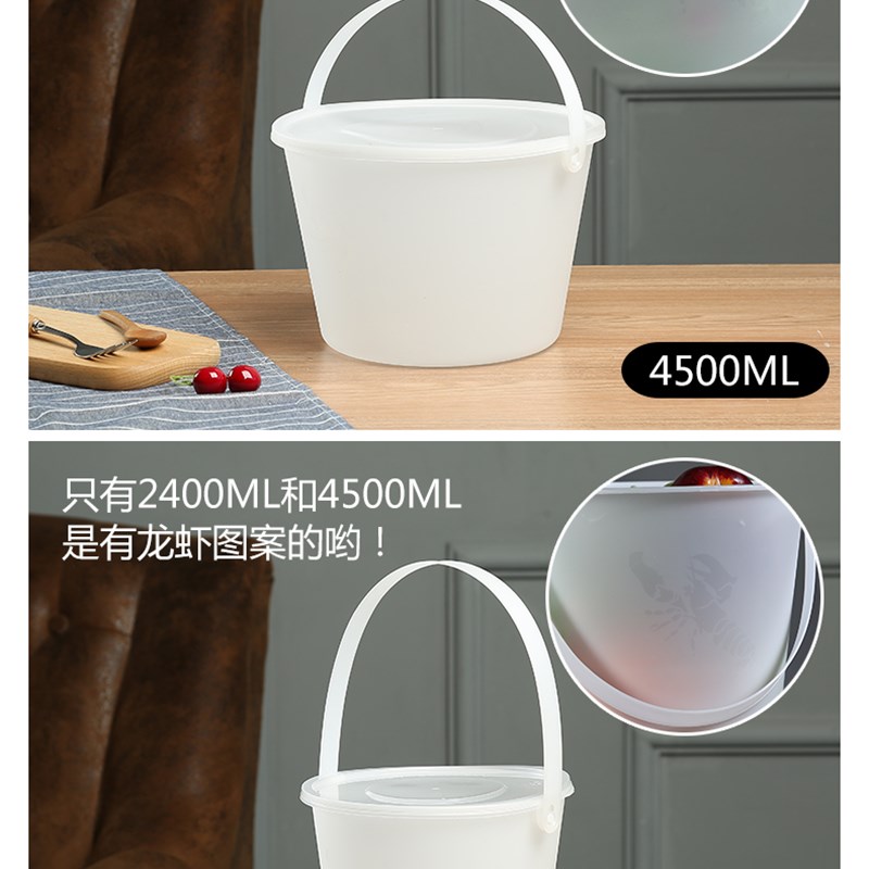 龙虾外卖打包桶 白色磨砂大号3500ML手提汤盒 密封卡扣一次性塑胶