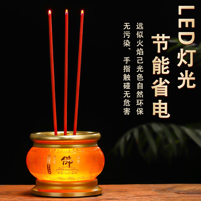 电子香炉家用led礼佛供奉插电长明灯供佛蜡烛财神观音香烛香炉