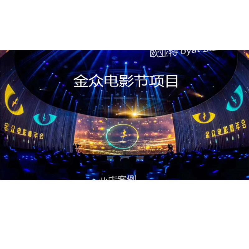 电动幕会议室弧形金属抗光硬幕 沉浸式画框幕布影院透声幕 投影漆