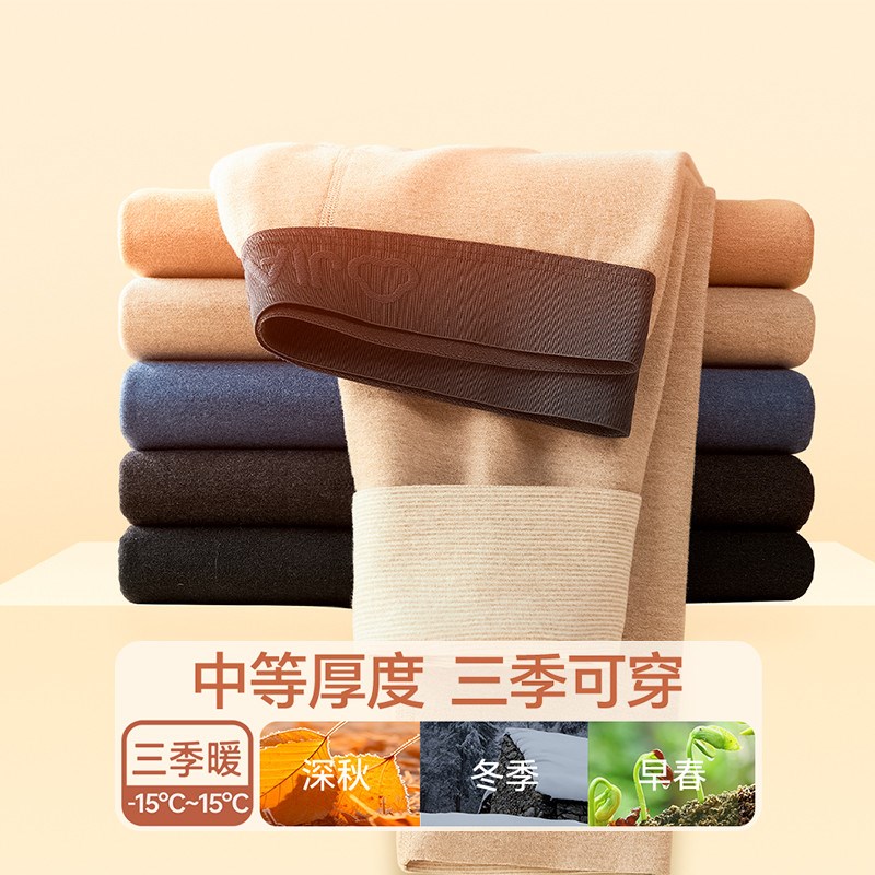 2件 羊毛蚕丝德绒发热保暖裤男士加绒秋裤棉毛裤衬裤打底线裤冬季
