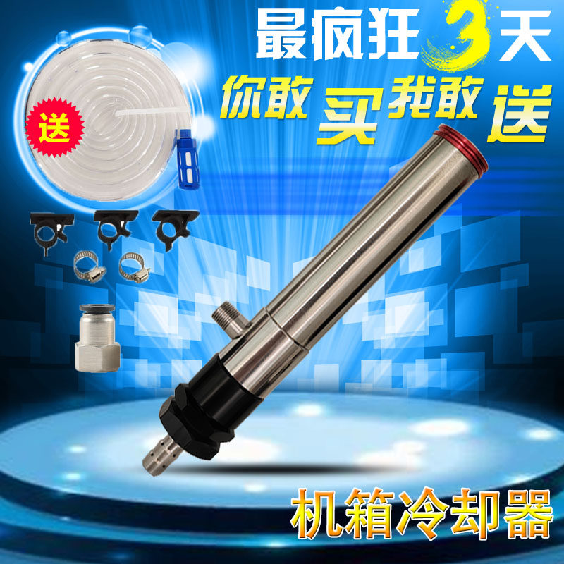 涡流管主机壳冷却器机柜冷却器数控电控柜降温冷却涡空气制冷包邮