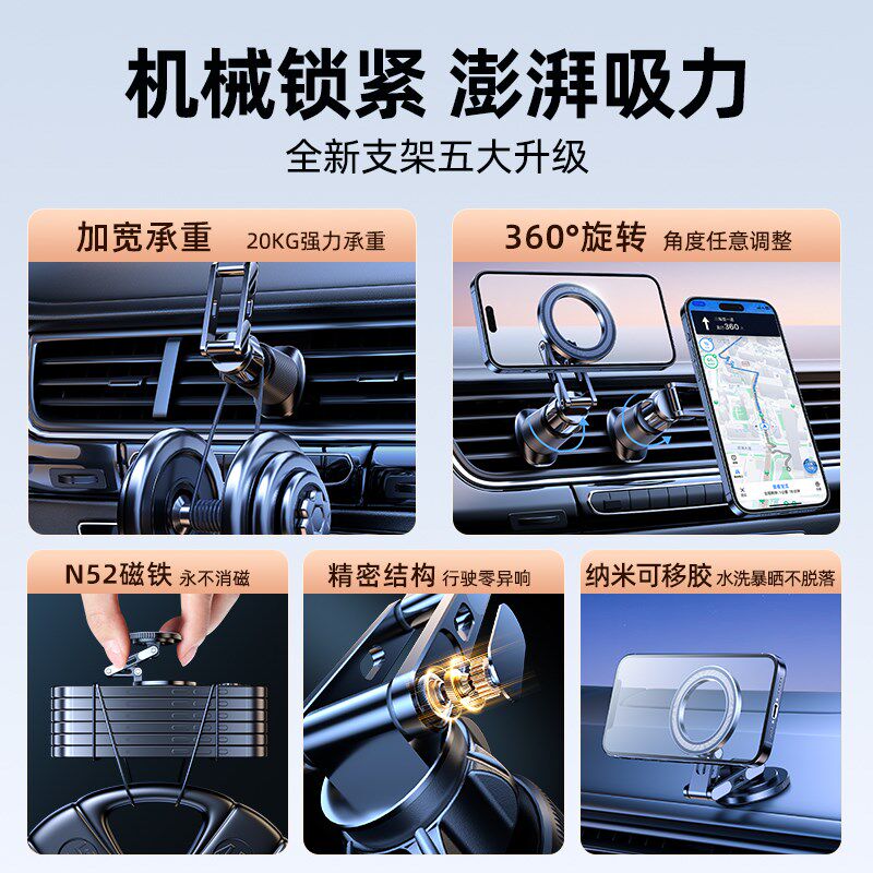 车载手机支架磁吸折叠延长汽车出风口导航架专用支撑架2025新款