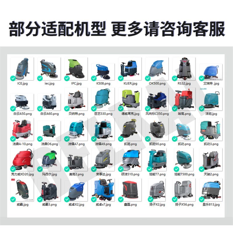 洗地机刷盘针盘洗地刷19寸18寸盈乐国邦ICE拖地机毛刷钢丝刷耗材