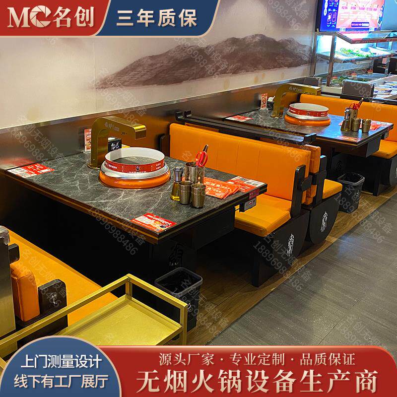 无烟烧烤桌火锅桌岩板不锈钢弯头下排烟无烟净化设备饭厅烤肉桌椅