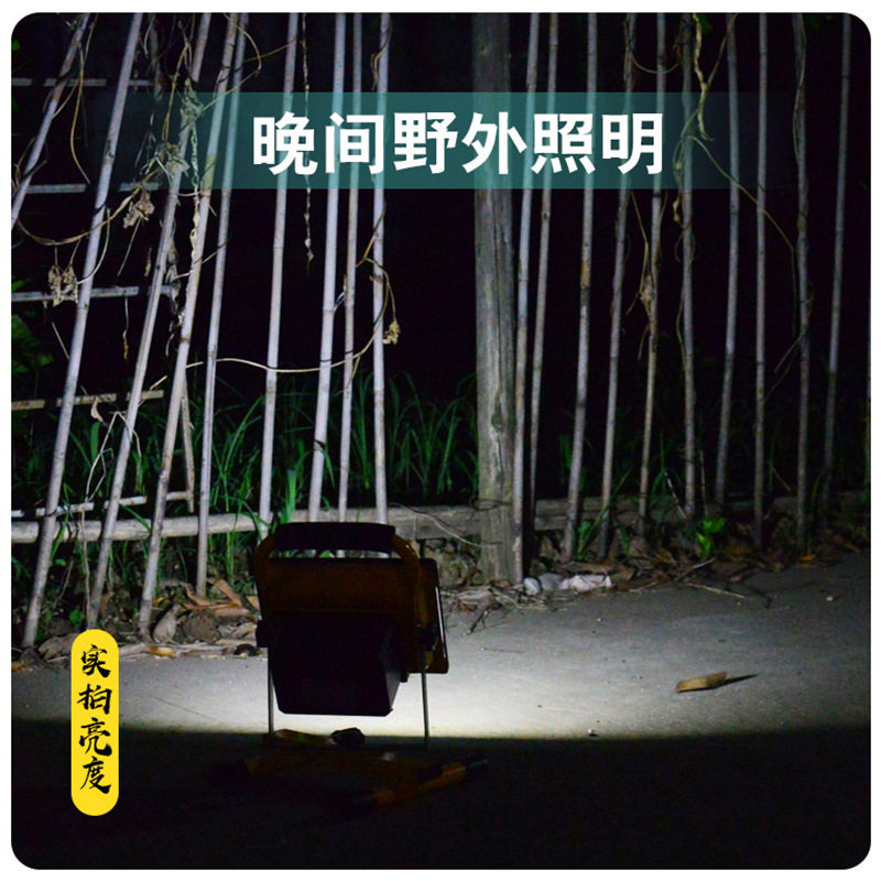充电应急投光灯 集成款大灯珠高亮度车载灯野外露营地摊LED手提灯