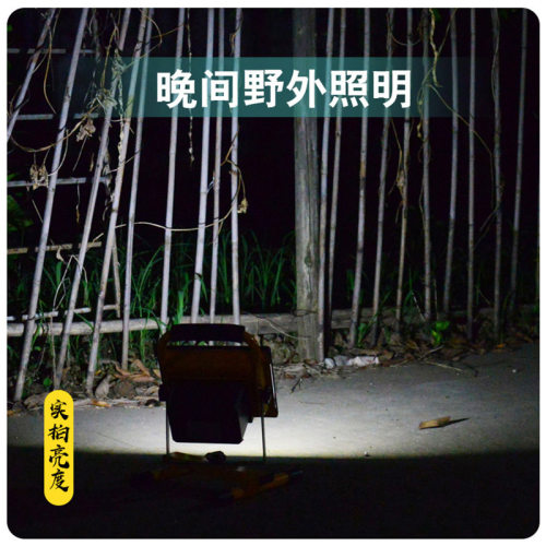 充电应急投光灯 集成款大灯珠高亮度车载灯野外露营地摊LED手提灯