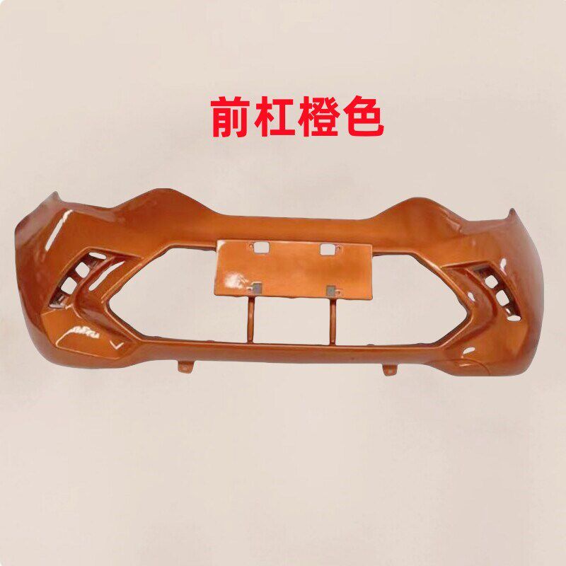 适用于宝路达DS7前杠比德文电动汽车配件前护杠比德文M7前保险杠
