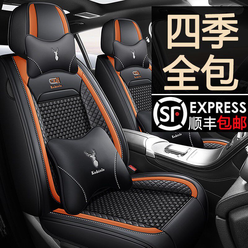 奇瑞瑞虎7/8瑞虎5X/3X艾瑞泽5/GX座椅套四季汽车坐垫全包专用座套