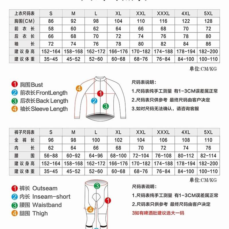 春秋季节男女夏季薄款自行公路车高档骑行服套装单车衣服山地车服