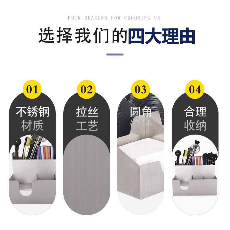 不锈钢纸杯架一次性取分杯器咖啡吧台吸管收纳盒商用奶茶店置物架