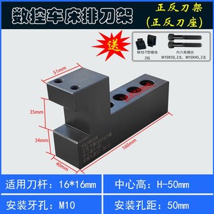 数控车床排刀座 斜轨排刀架 双面刀架 正刀架 正反刀架 钻孔刀架
