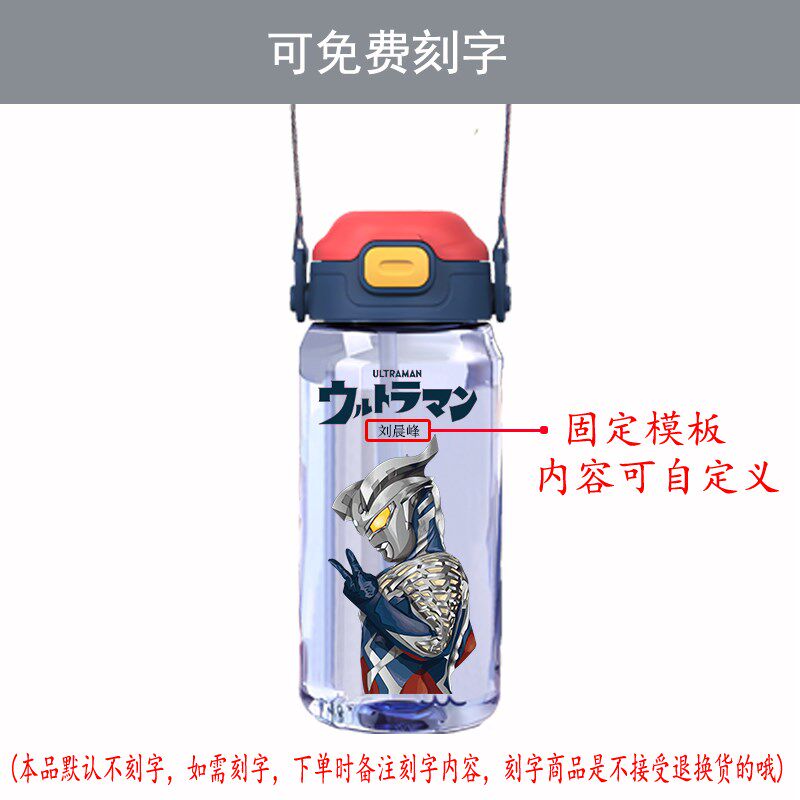 MC我的世界背带吸管塑料水杯儿童苦力怕学生幼儿园上学用饮水壶瓶