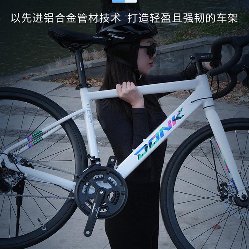 DONK自行车弯把公路车闪电BOLT铝合金轻变速碟刹男女新手青少年