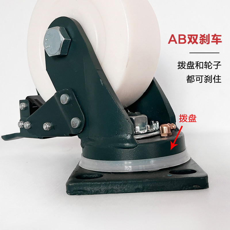 6寸超重型尼龙轮万向脚轮轱辘耐磨省力单轮承载1.2吨