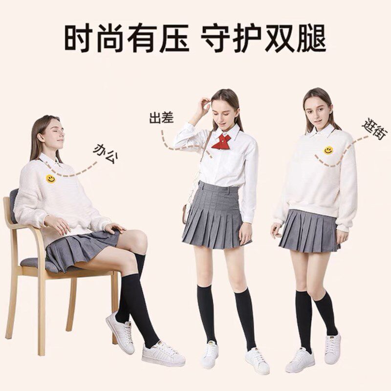 脉静弹力裤袜张曲压缩运动袜女男护小腿瘦腿袜中老年防筋脉袜春夏