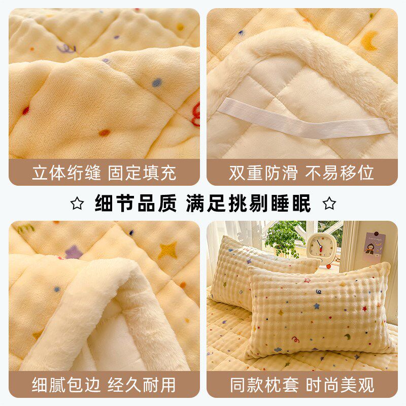 加绒兔毛牛奶绒床垫冬天加厚保暖单人学生珊瑚绒床褥垫床盖软垫褥