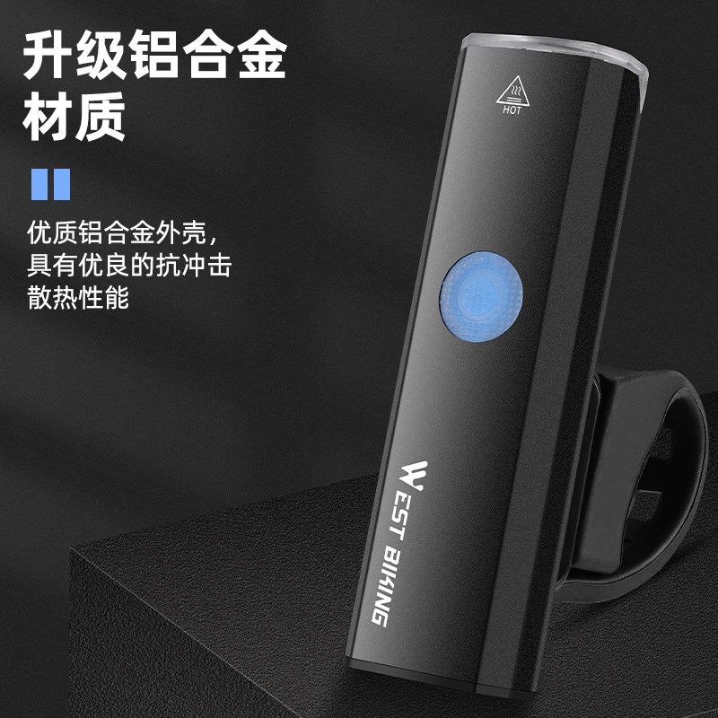 西骑者自行车灯USB充电夜骑强光手电筒防雨山地车前灯骑行装备