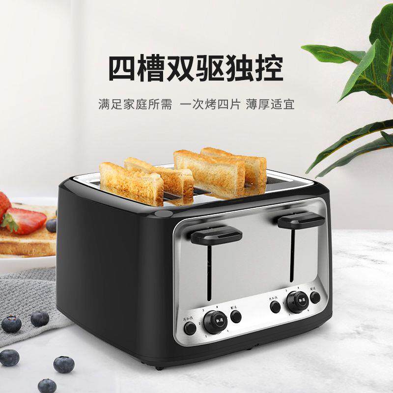 Finetek 烤面包机家用烤面包机多功能全自动早餐烤吐司4片烘烤加