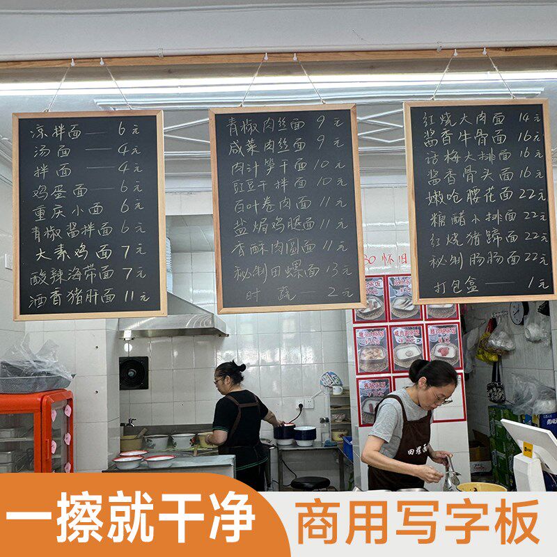 黑板餐饮店早餐店面馆汤粉店小吃店餐厅广告牌菜单展示商用价目表
