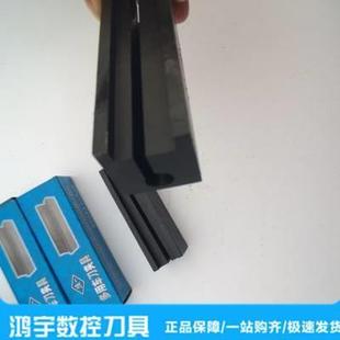 白钢车刀架切刀架车床刀架多用切刀盒白钢条车刀架切断刀座