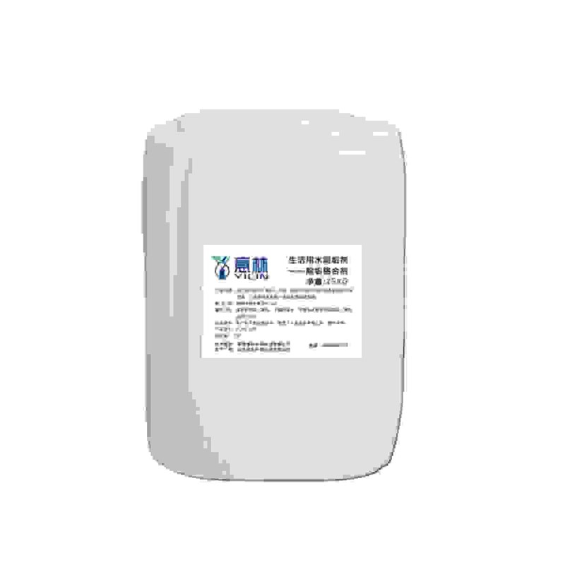 智能水垢阻垢剂杀菌处理设备阻垢除垢RO反渗透系统环保食品级