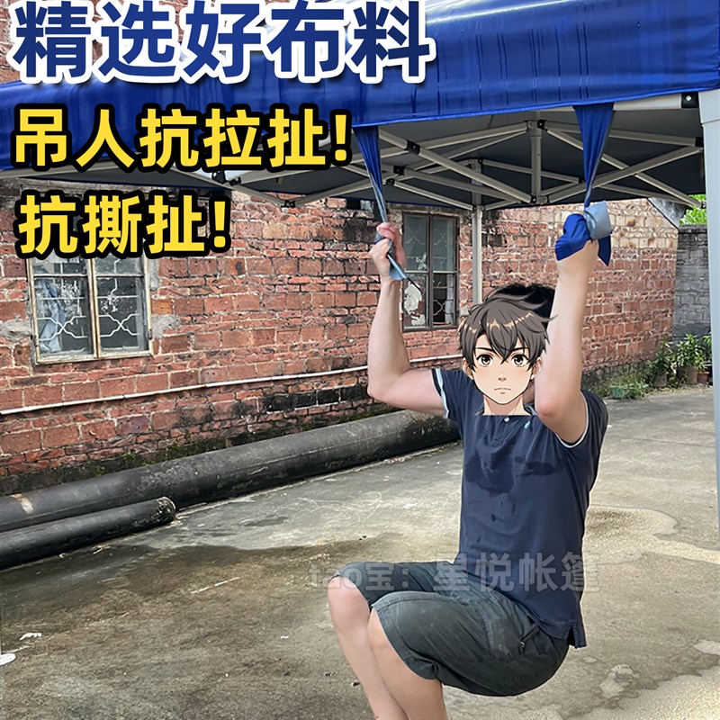 四脚伞3x3帐篷顶布帐篷防雨顶布伞布地摊帐篷布伞布防水防晒加厚