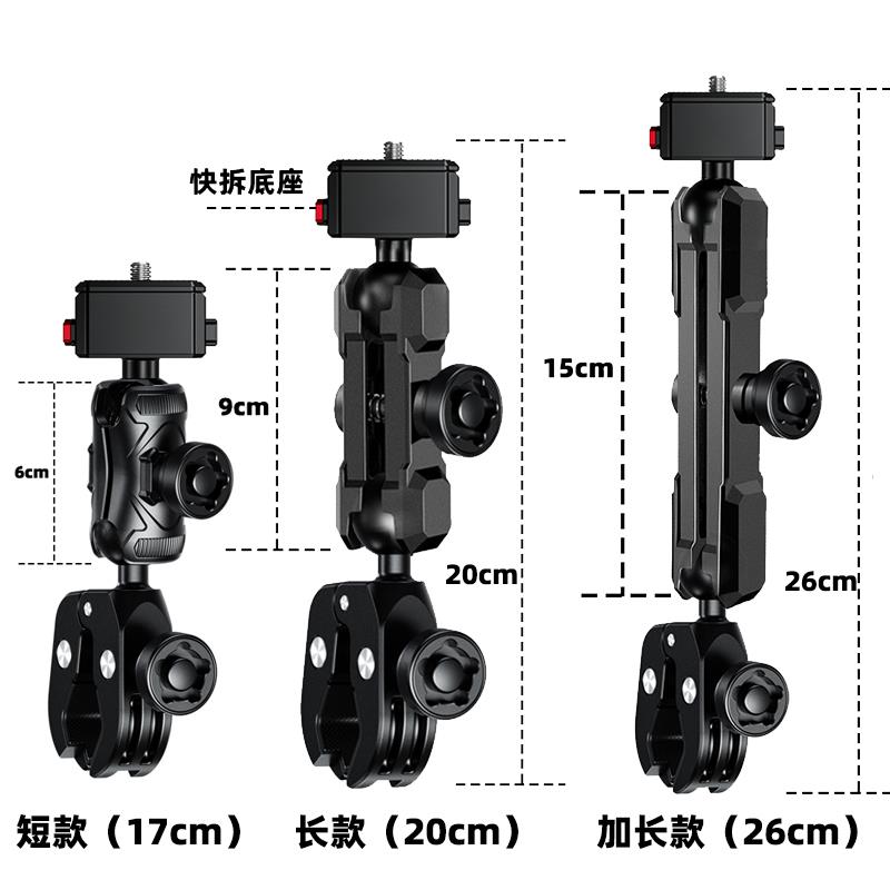 适用insta360x3/x2全景运动相机快拆底座球头支架配件行车记录仪