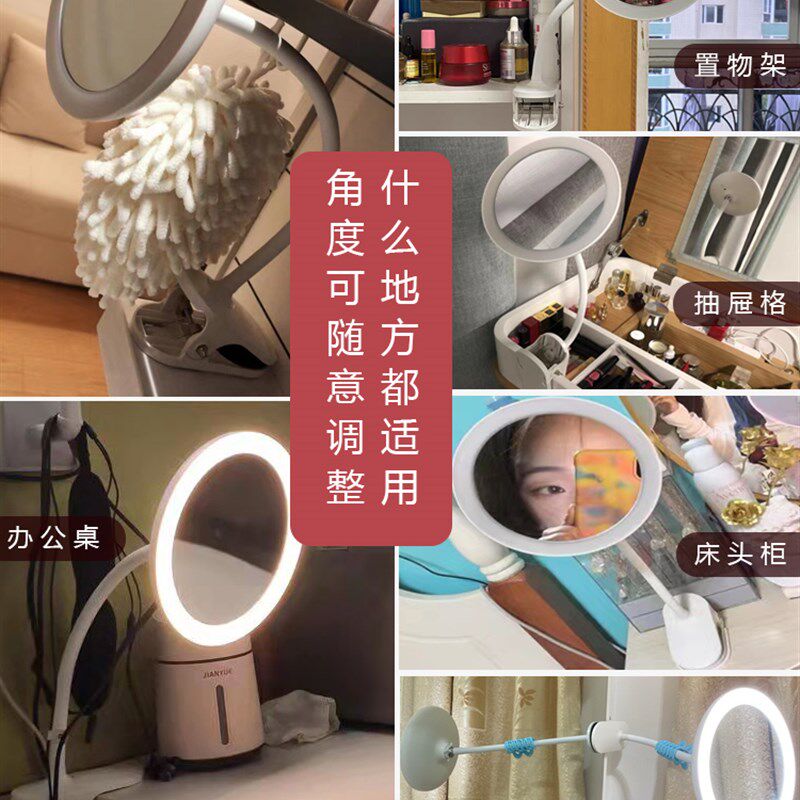 化妆镜带灯可夹式镜子学生宿舍化妆间led充电补光伸缩台桌办公室