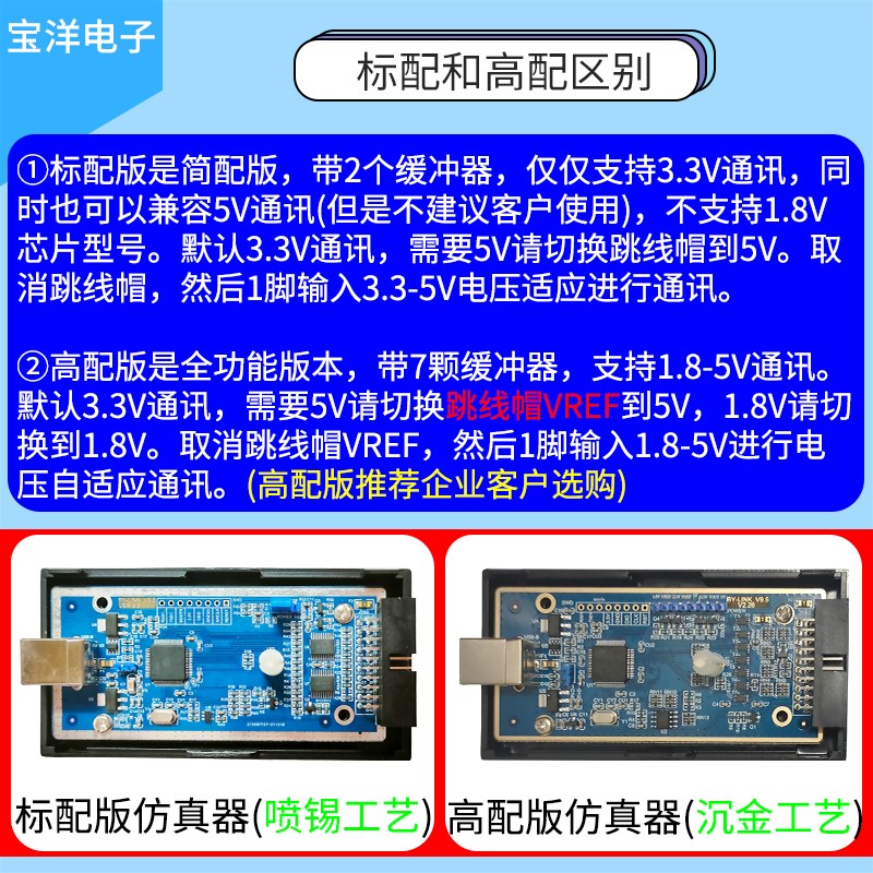ARM仿真器V9.5 V11下载器JTAG单片机SWD串口STM32代替 V9自动升级