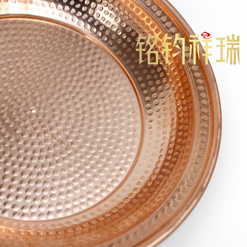 藏式果盘红铜盆锤纹烟供盘铜盆洗漱黄铜家用大口径供果盘室内家居