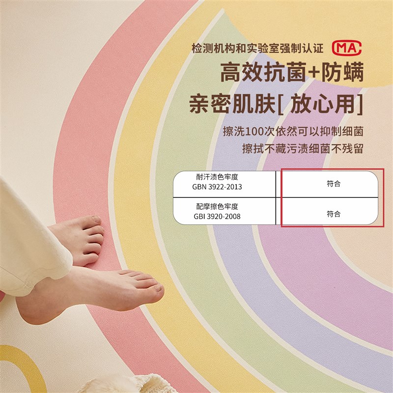 儿童房地毯客厅阅读区pvc免洗可擦爬行垫卧室床边耐脏免清洗地垫