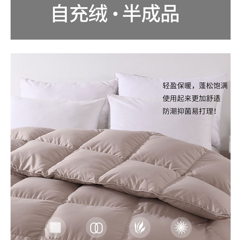 双层防绒自充绒羽绒被被壳磨毛高支密内胆diy羽绒被防跑绒毛