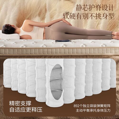 乳胶床垫1.5m记忆棉薄款独立弹簧8cm席梦思10厚家用黄麻椰棕1.8米