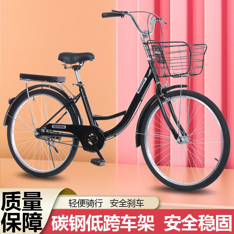 免充气自行车24寸26通勤轻便上班代步大学生成年人男女式覆古单车