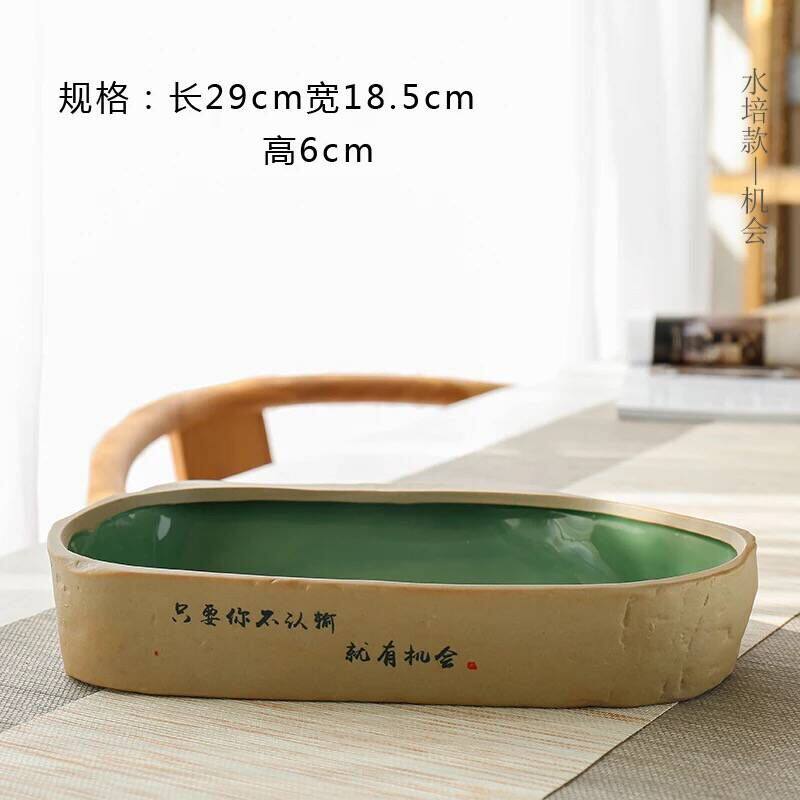 长方形异形仿石头粗陶多肉植物文竹花盆陶瓷景盆栽办公室水培容器