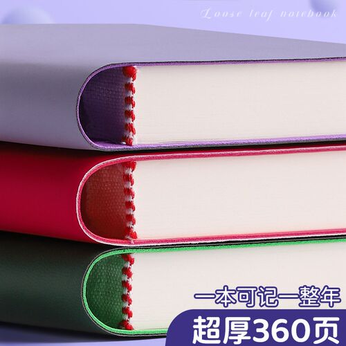记账本手账明细账家用记账本子家庭生活日常开支理财高颜值人情往