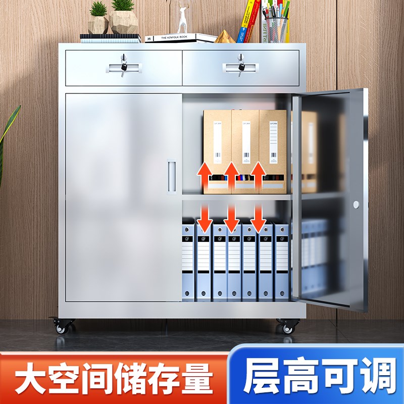 不锈钢工具柜矮柜活动文件储物柜床头抽屉柜杂物整理柜医疗收纳柜