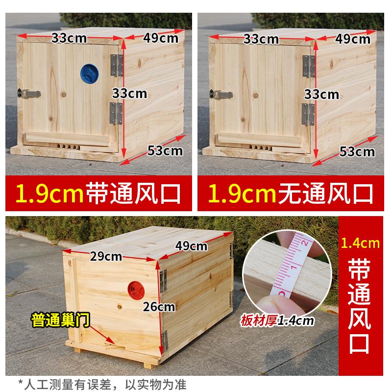沉盖式诱蜂箱中蜂养蜂专用工具老式诱蜂桶带巢门蜂具双开门土蜂箱