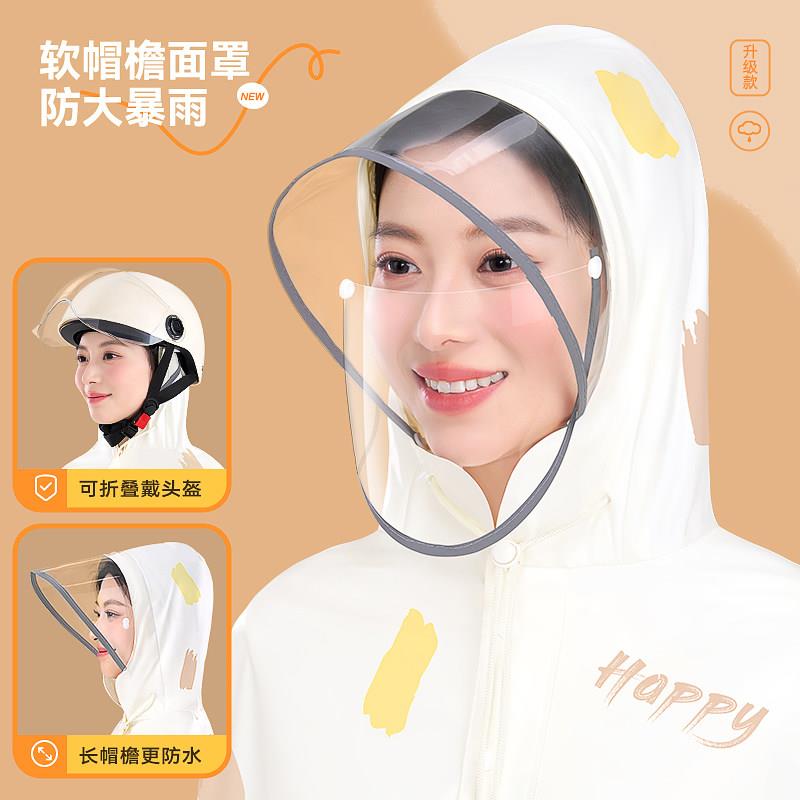 2026新款女电动车雨衣加大加厚防暴雨单人方便穿脱电动车专用雨披图片