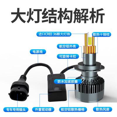 超亮激光led汽车大灯H7改装9005远近一体激光大灯H4特亮24vled灯